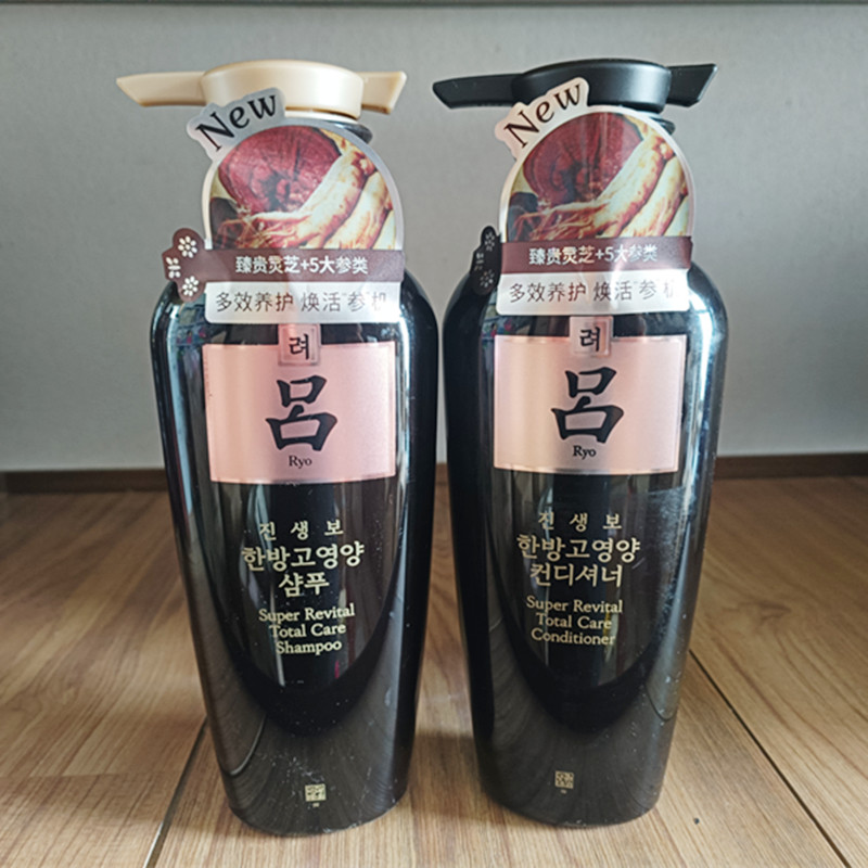 无硅油韩国洗发水护发素