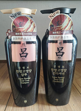 无硅油韩国洗发水护发素