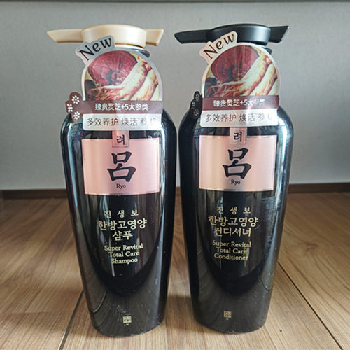 无硅油韩国洗发水护发素