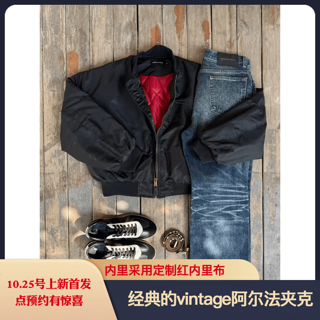 抖音爆款!男女同款外套!