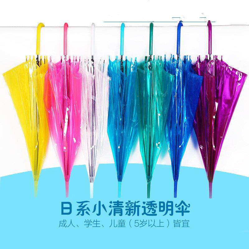 潮流透明雨伞透明边个性时尚学生创意雨伞长柄半自动学生男士在类目 居家日用, 伞/雨具/防雨/防潮, 伞中 - 来自Buy2taobao.com提供专业的淘宝代购服务