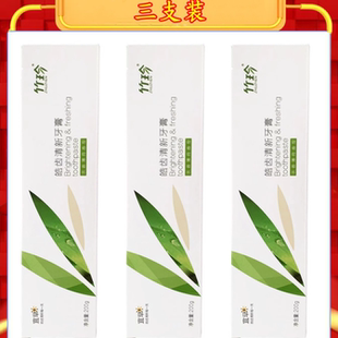 全新日期 可验 三支国珍竹珍皓齿清新牙膏 全码