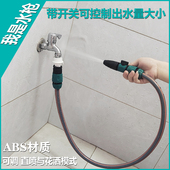 带开关洗车水枪高压直喷浇花喷头水枪洒水淋喷雾家用阳台洗车工具
