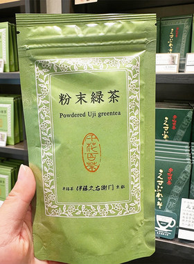 【现货】日本伊藤久右卫门京都老铺宇治抹茶绿茶粉夏季冲饮0糖0脂