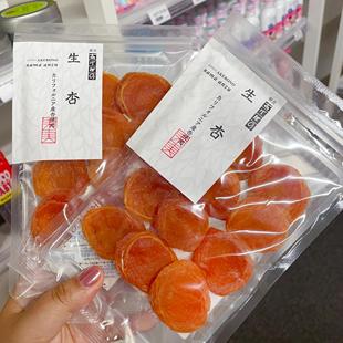 【正品现货】日本代购银座生杏伊势丹あけぼの杏肉干果干蜜饯零食