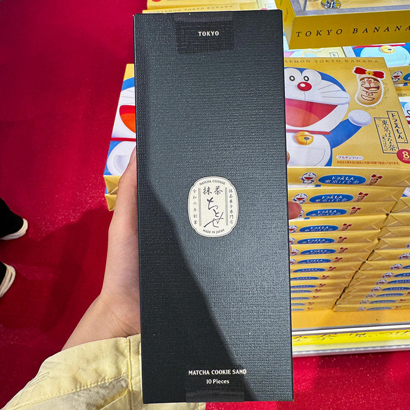 【正品现货】日本代购抹茶世家饼干巧克力夹心零食特产伴手礼盒