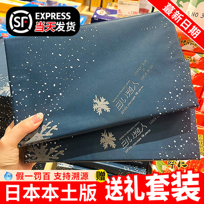 【日本正品原装代购】白色恋人巧克力夹心饼干北海道零食伴手礼
