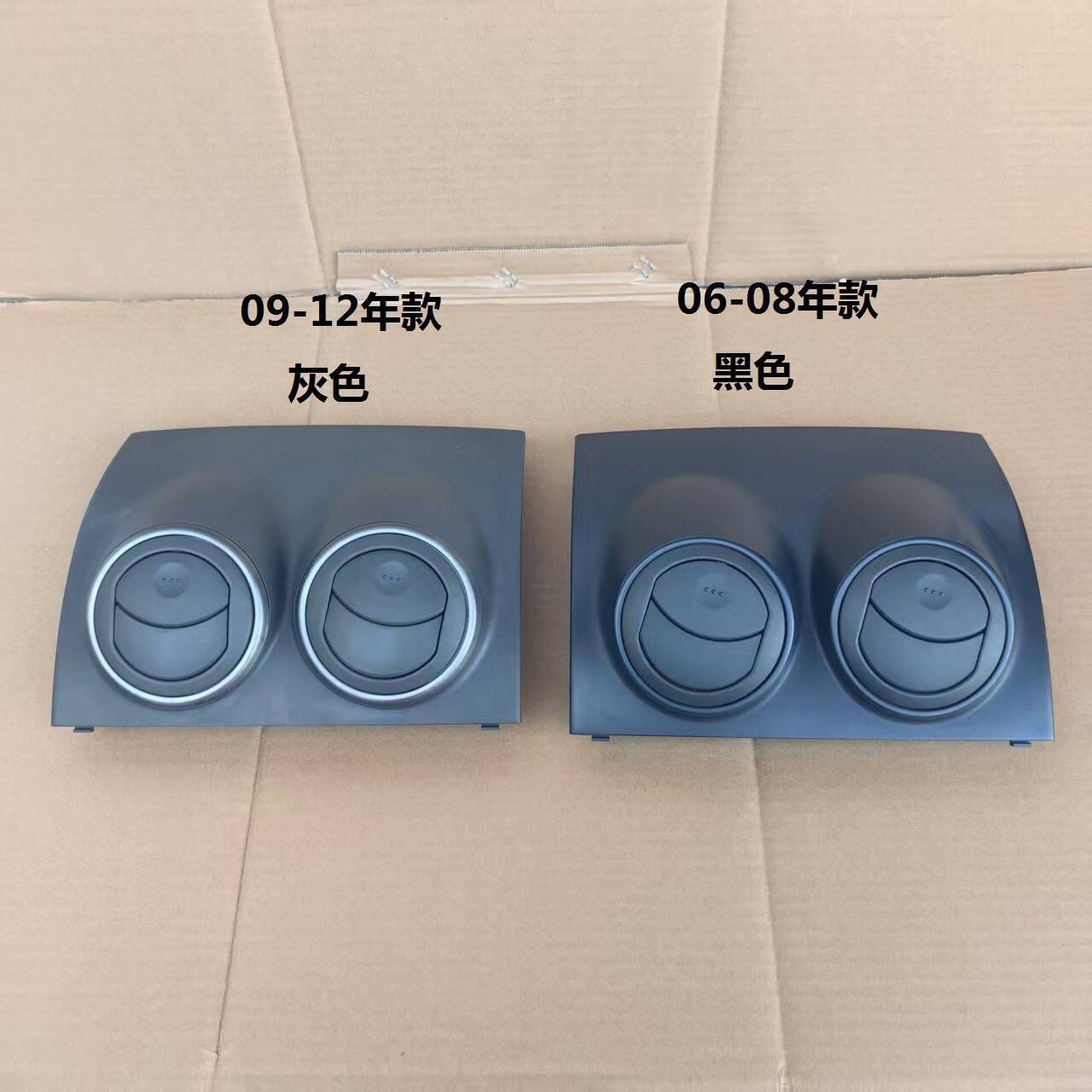 适用于雪佛兰乐风新乐骋空调出风
