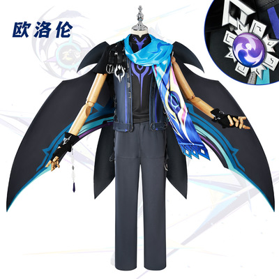 艺二三欧洛伦cos服原神纳塔欧洛伦cosplay二次元角色扮演服全套