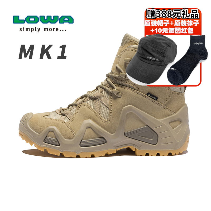 行货正品德国LOWA户外男女中帮MK1 GTX防水登山鞋徒步鞋沙漠靴