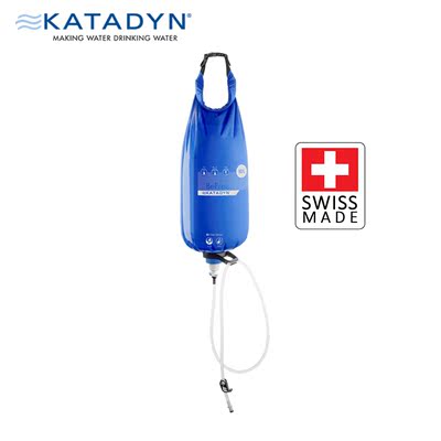 瑞士Katadyn户外重力净水袋