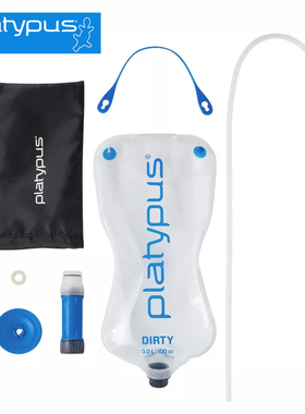 25新款进口美国Platypus鸭嘴兽户外3L挤压式净水袋过滤水器11693