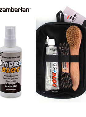 意大利Zamberlan户外徒步鞋清洁套装防泼水护理油膏鞋油/喷剂鞋刷