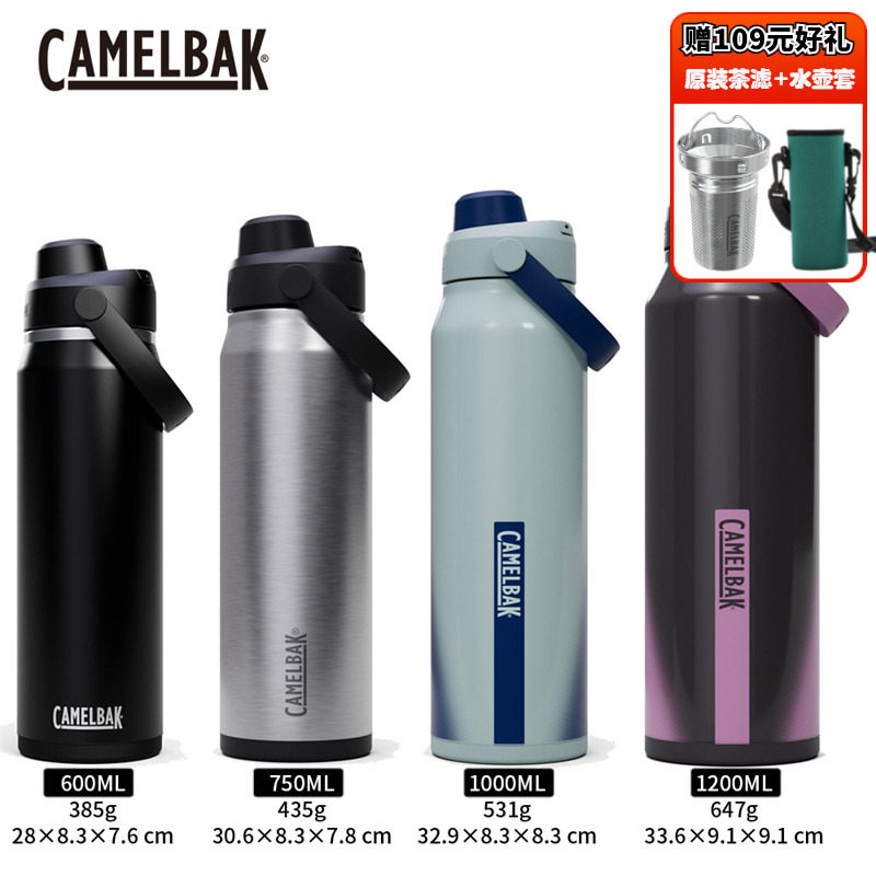 26款6折美国CamelBak驼峰户外600~1200ml不锈钢保温水壶手提水瓶