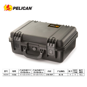 进口美国Pelican派力肯iM2200风暴箱 安全箱仪表设备防水箱工具箱