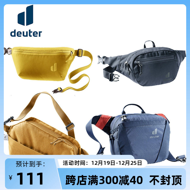 23款6折德国Deuter男女休闲腰包挎包 多特户外骑行跑步运动水壶包