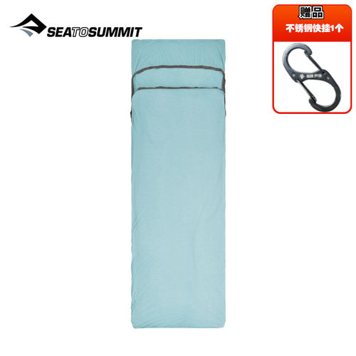 SeaToSummit户外旅行睡袋内胆