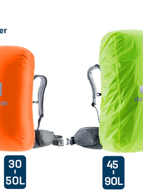 25年新款进口德国Deuter防雨罩 多特户外背包配件20L-90L背包罩