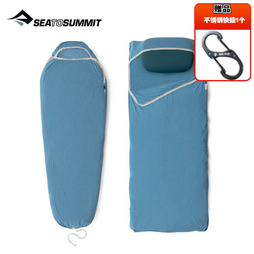 SeaToSummit调适睡胆午睡毯子