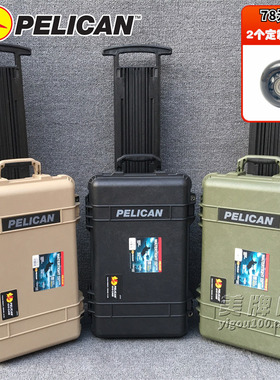 进口美国PELICAN派力肯1510安全箱20寸拉杆行李箱单反相机防潮箱