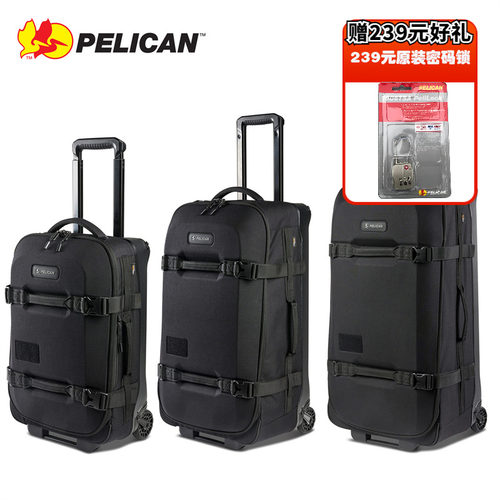 25新款进口美国PELICAN派力肯Aegis大轮22寸登机箱28寸32寸行李箱
