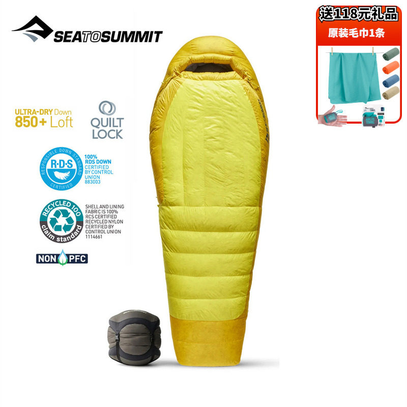 SeaToSummit高山版超轻睡袋