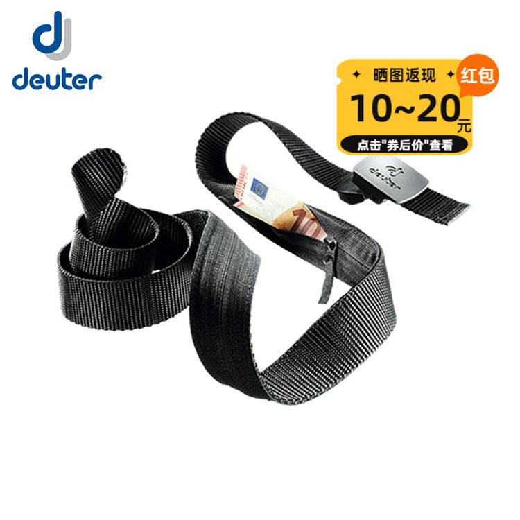 IMPORTED GERMANY DEUTER DOTT OUTDOOR NYLON BELT 3CM WIDE HIDDEN SECURITY WALLET BAG 3951021