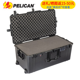 AIR超轻超大容量安全箱防护箱子 1646 进口美国派力肯PELICAN 新款