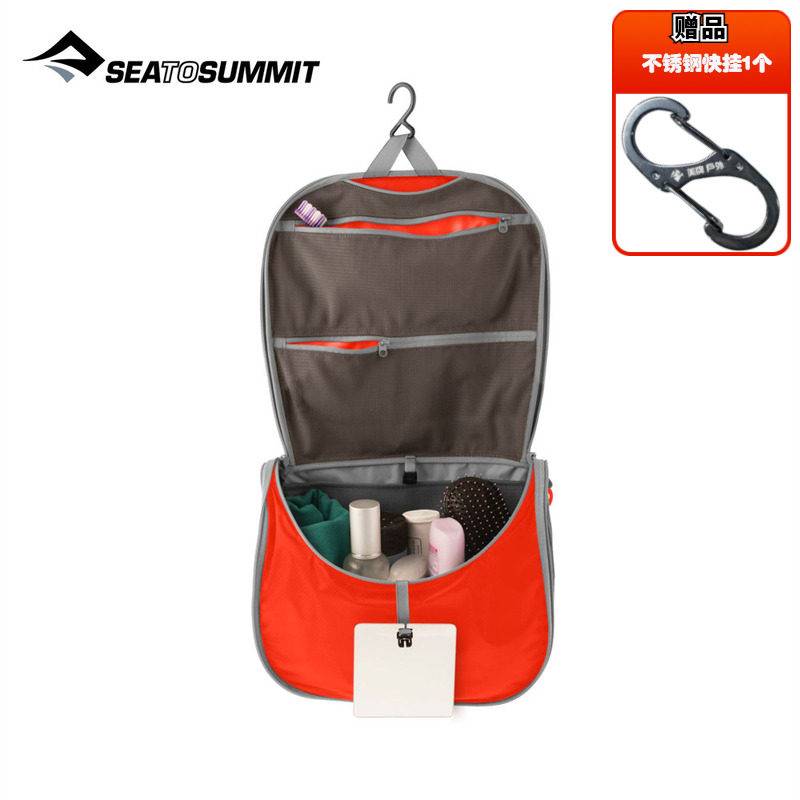 SeatoSummit户外洗漱包