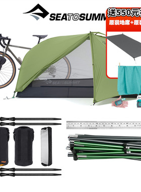 5折[宽敞登山版]Sea to summit户外STS超轻露营帐篷2/3人Telos