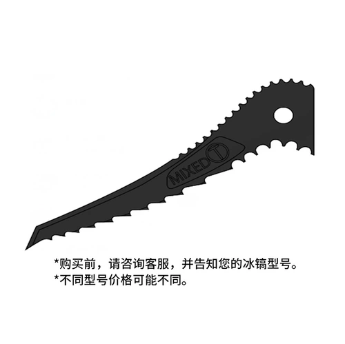 Американский черный бриллиант BD ледовой лазание на холме Аксуары Axa Accossesire с острыми выборами с острыми выборами защитных шапок