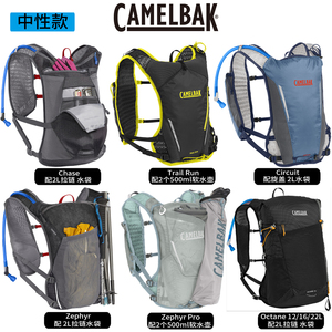 美国CAMELBAK骑行越野跑步背包