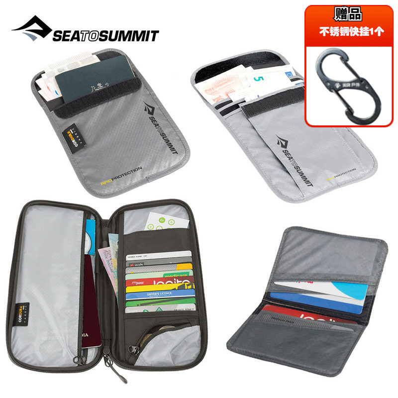 Seatosummit证件袋腰包钱包