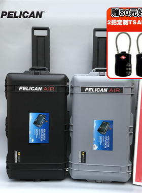 美国PELICAN派力肯1615 Air超轻防护箱 防水28寸拉杆大行李箱旅行