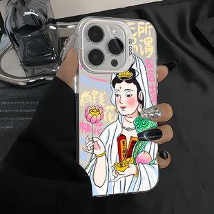 菩萨无所谓适用苹果11手机壳iPhone12131415Pro亚克力彩银678PLUS硬新款 全包防摔日韩网红情侣高级小众保护套