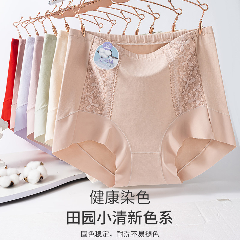 纯棉内裤女款高腰加大码加高加肥塑身无痕包臀透气舒适女士三角裤