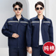 纯棉工作服套装 男女士全棉耐磨防阻燃电焊工厂地上衣汽修劳保定制