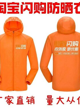 2026新款淘宝闪购马甲骑士防晒衣工装服外卖骑手头盔薄款卫衣头盔