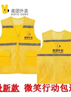 外卖骑手衣服夏季马甲背心工作服