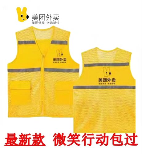 外卖骑手衣服夏季马甲背心工作服