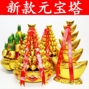 宝招财摆件 宝空心元 元 宝塔装 宝树 金元 饰摆设元 宝塔仿真塑料金元