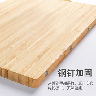 切菜板无胶0胶水竹子案板厨房粘板家用全竹砧板刀板擀面占板实心
