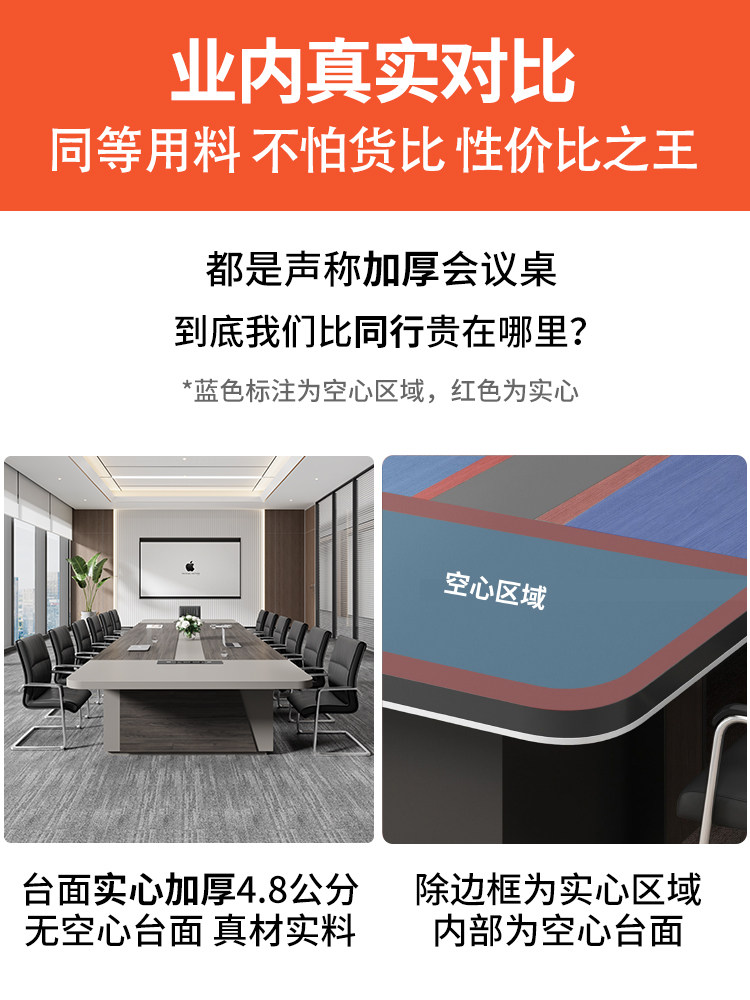 会议桌长桌办公桌会议室培训桌椅组合简约现代长条桌子大型洽谈桌