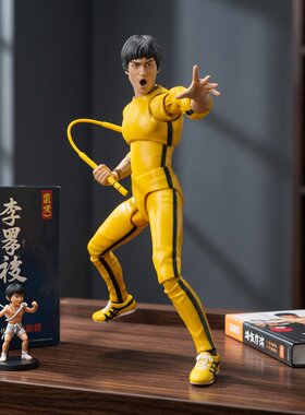模型玩具国际巨星黄衣李小龙手办可动人偶玩具模型书架摆件批发