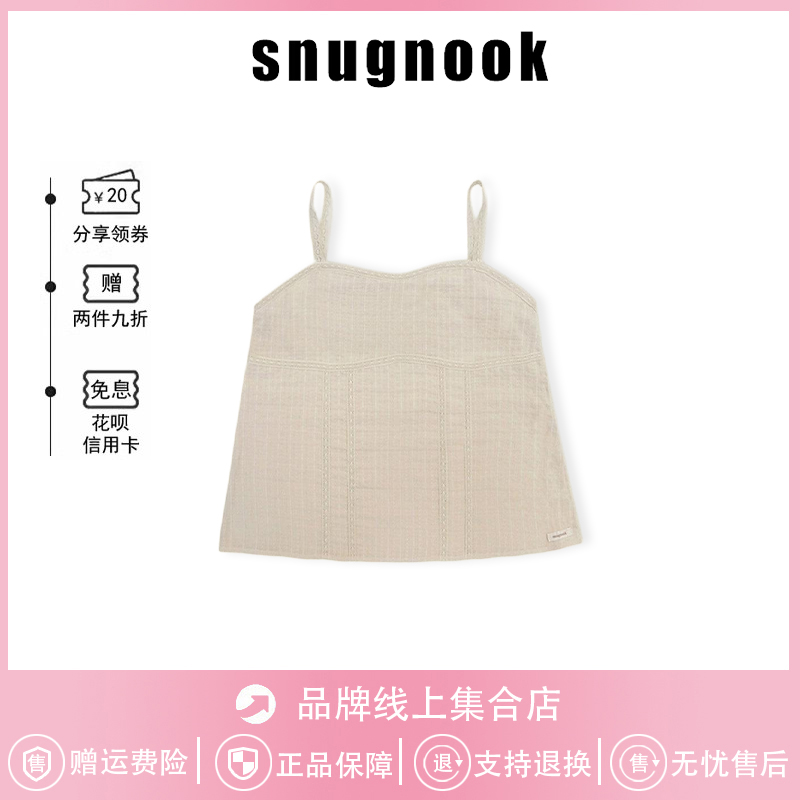 【现货】韩国Snugnook森系氛围感圆领系扣衬衫上衣吊带套装新款夏