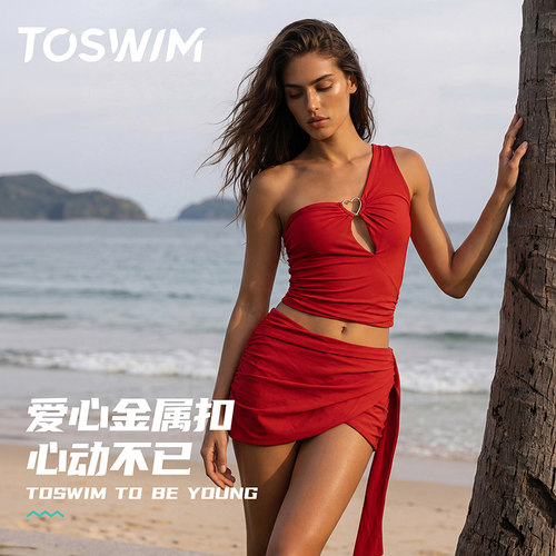TOSWIM女款分体单件性感