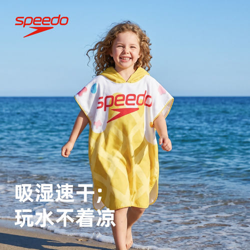 Speedo儿童速干斗篷时尚印花浴巾