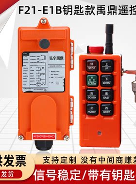 F21-E1B防雨型信号稳定带开关