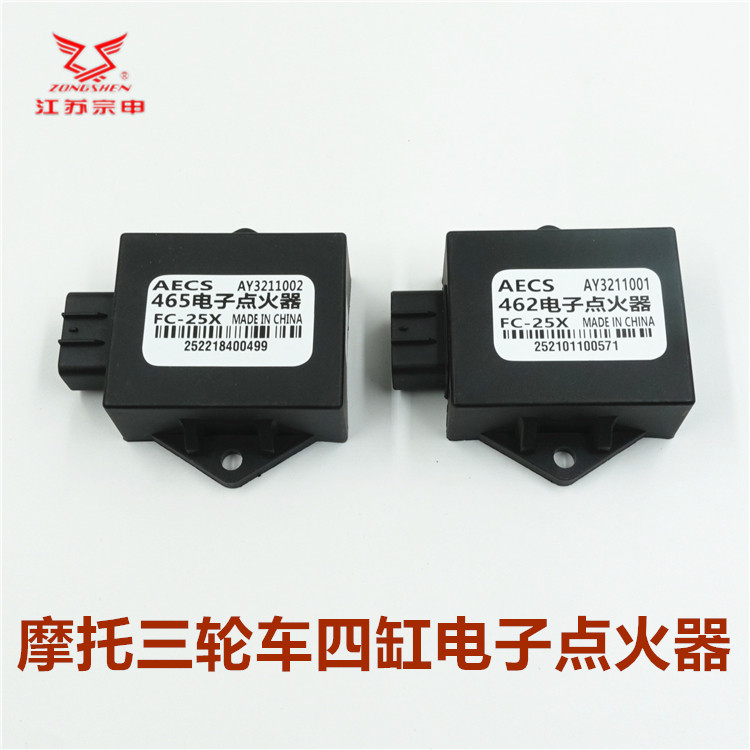 宗申四缸發動機電子點火器