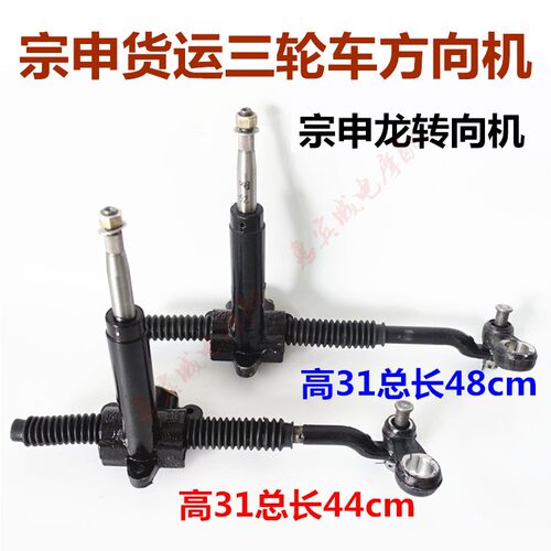 包邮宗申方向盘式封闭货运机